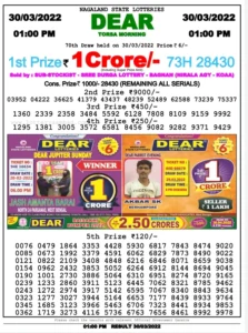 Dear Morning Lottery Sambad Result Today 30 March 1pm