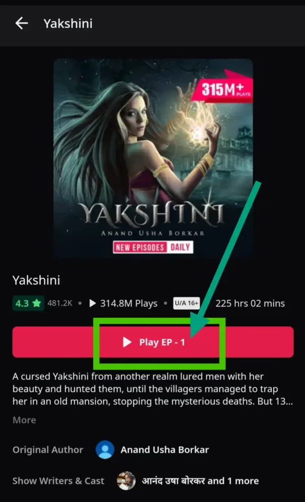 How to Listen to Yakshini 