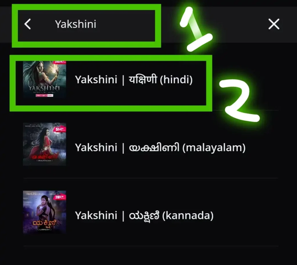 How to Listen to Yakshini 