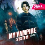 My Vampire System Audiobook Pocket Fm: Listen Full Story Free