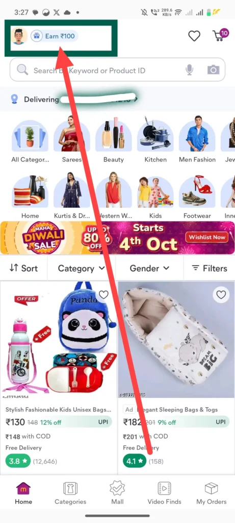 Meesho referral page with ₹100 offer
Suggested filename
